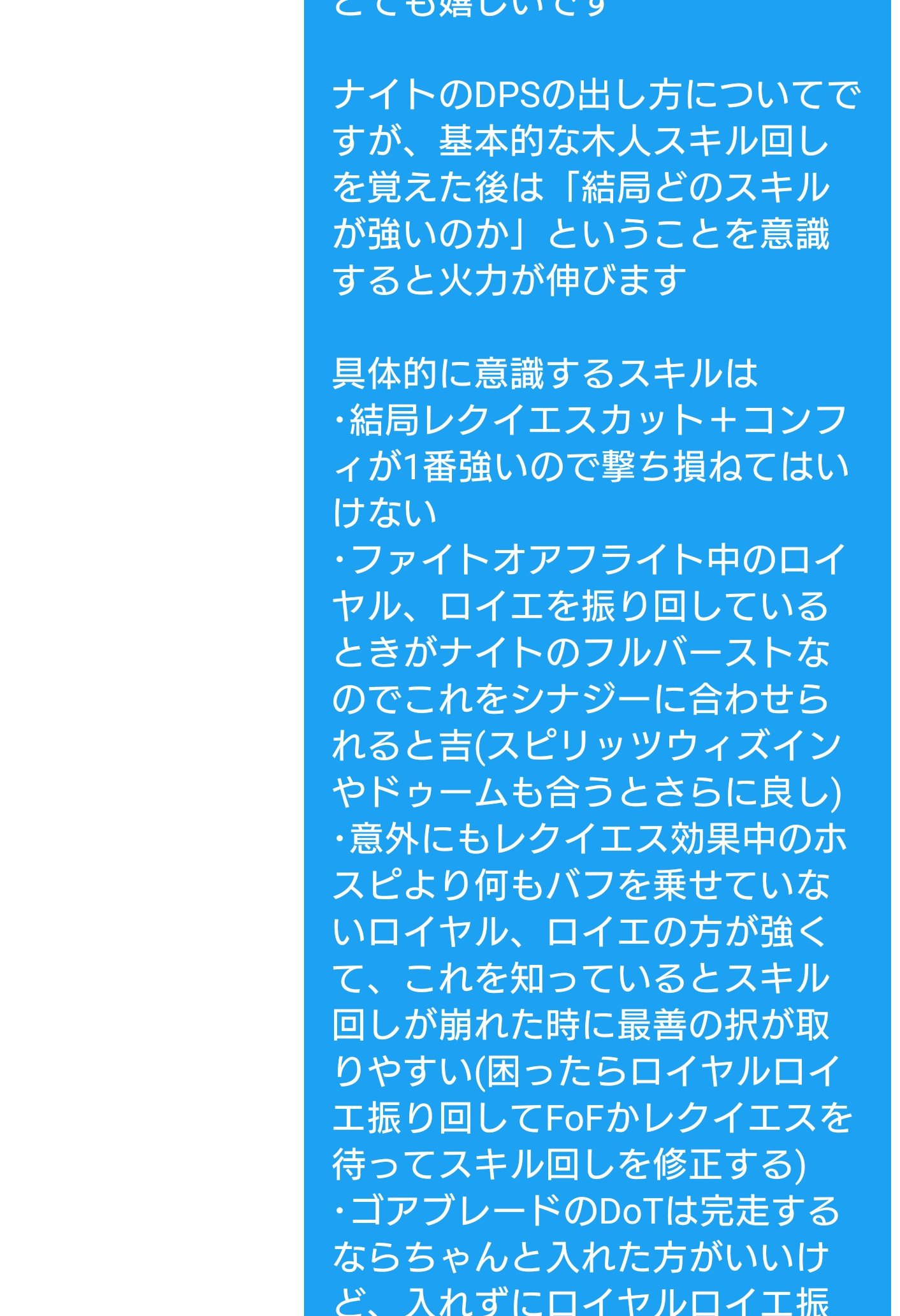 アランカーマン Ar Twitter これは ナイトの火力のだし方がわからない という純粋なsosに答える俺 オタク特有の早口 口の端に白い泡 バリバリ財布 母ちゃんが買ってきたしまむらパーカー 三種のチーズ牛丼特盛を温玉付きでお願いします Youtubeの広告で女に