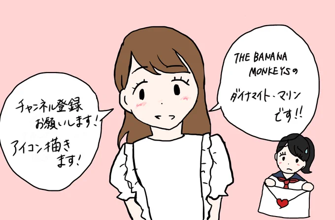 💥プレゼント企画💥

チャンネル登録&このツイートをRTで下記をプレゼントします!!

💥3名様に...
私のサイン入りチェキ

💥1名様に...
Twitterのアイコンを描かせていただきます!

締切 5月4日(月) 23:59まで!!

チャンネル登録はこちらからお願いします!!
https://t.co/djC9kcHl2C 