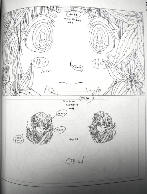 氷菓1話鑑賞会のtwitterイラスト検索結果