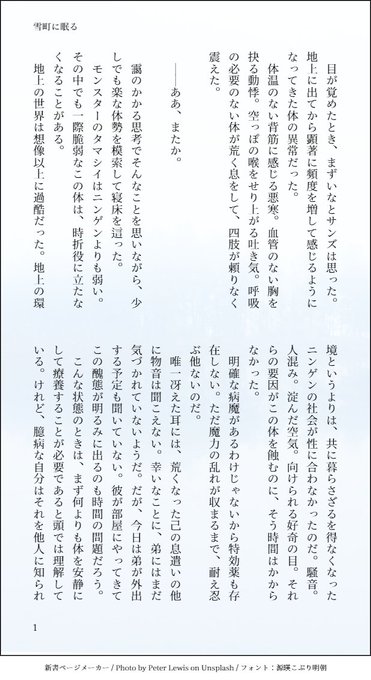 さよさん の人気ツイート 4 Whotwi グラフィカルtwitter分析 さよさん の人気ツイート 4 Whotwi グラフィカルtwitter分析