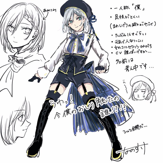 双子設定のtwitterイラスト検索結果 古い順 双子設定のtwitterイラスト検索結果 古い順