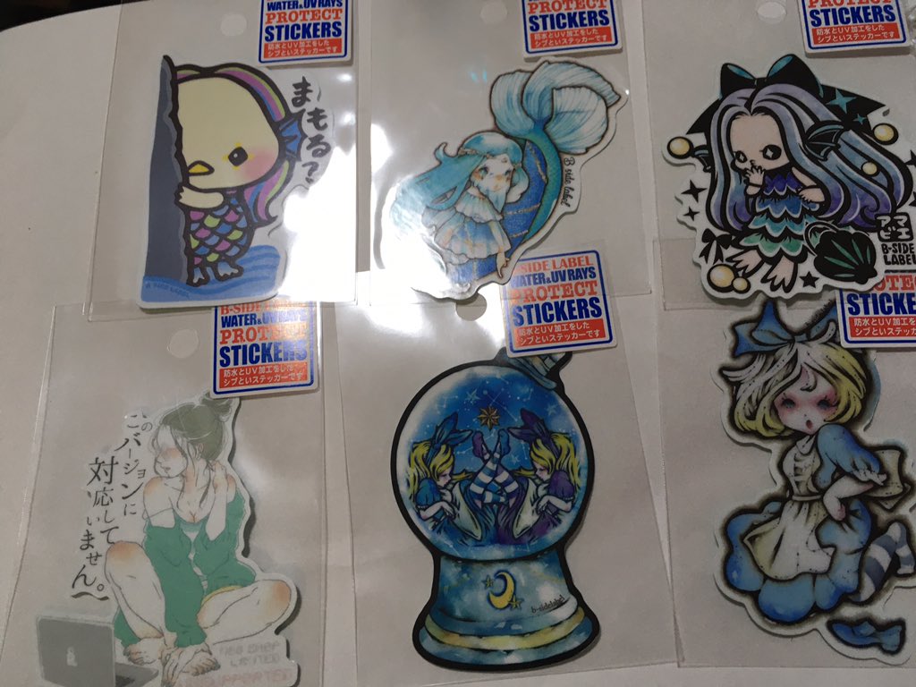 友人からの早めの誕プレ。アマビエさまたちかわゆ…アリスもかわゆ…バージョンに対応してないのもかわゆ…語彙力…
#bsidelabel