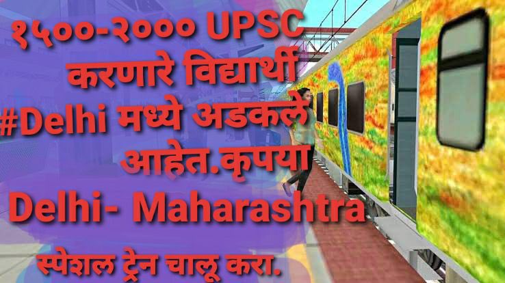 Ajay Gujar tweet media