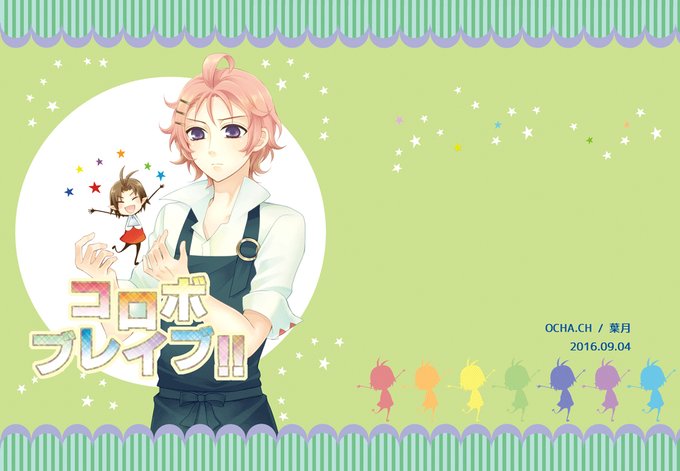 わくわくアニマルマーチのtwitterイラスト検索結果 わくわくアニマルマーチのtwitterイラスト検索結果