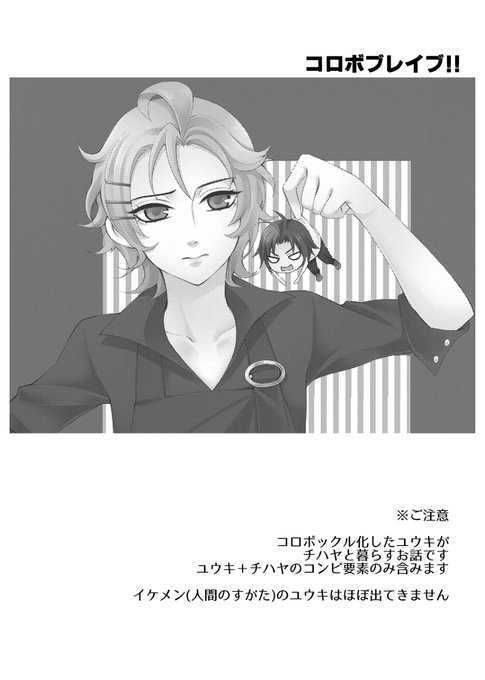 わくわくアニマルマーチのtwitterイラスト検索結果 わくわくアニマルマーチのtwitterイラスト検索結果