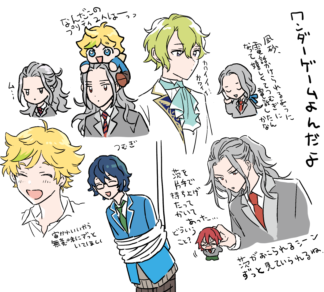 メモ 