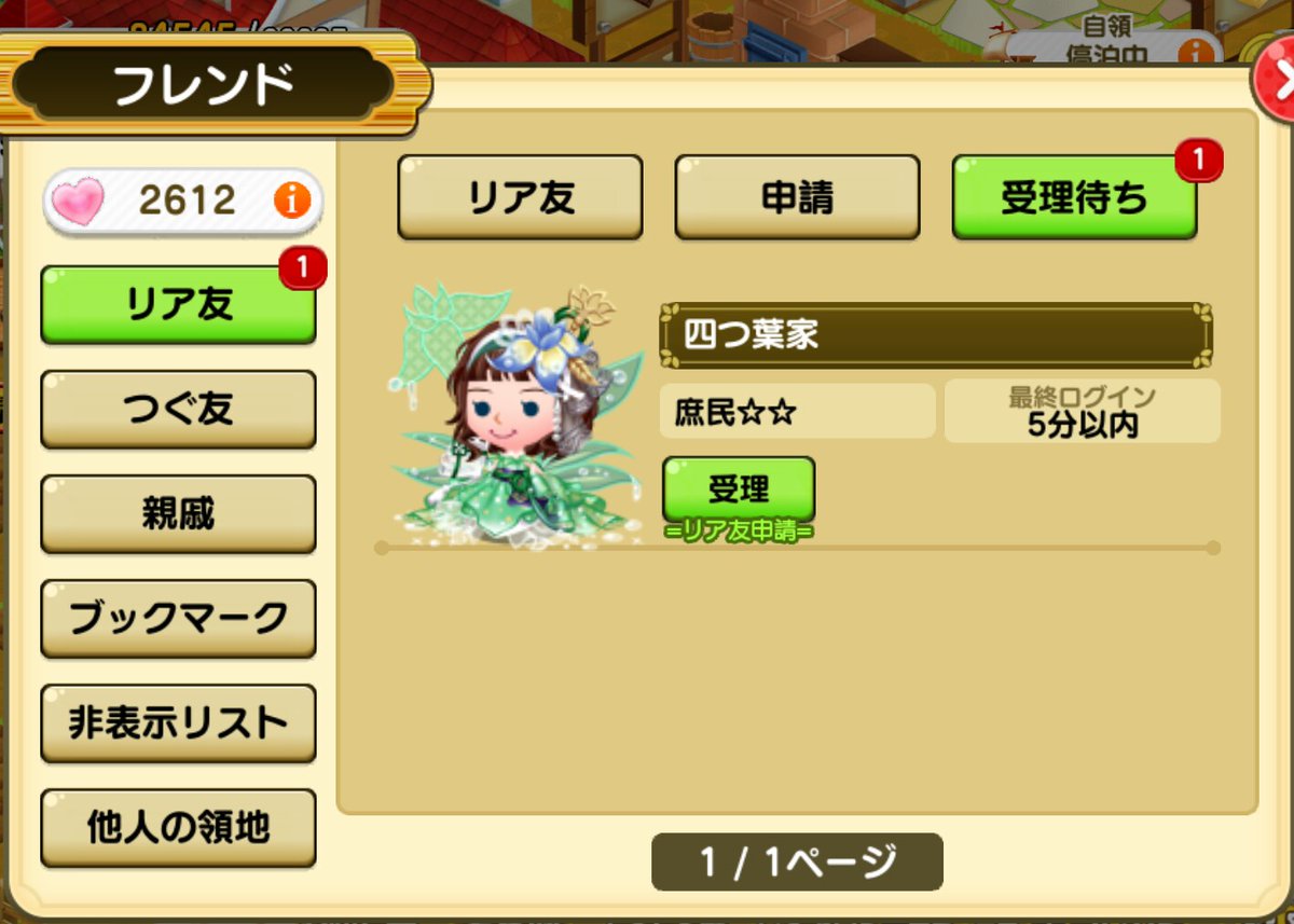 れお つぐme Aki4457 Twitter れお つぐme Aki4457 Twitter