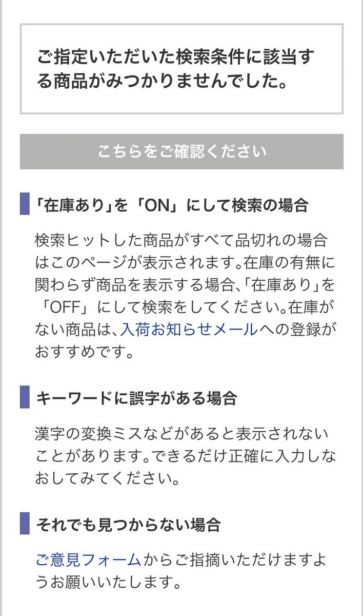 オフ 検索 ブック 在庫