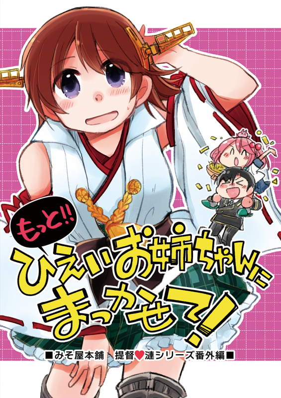 【新刊について】
めろんさんで今回もお預かりいただける事になりましたので、また予約が始まりましたらおしらせいたします!サンプルもそちらでご確認いただければ…pixivでの長めのサンプルは、入稿後にあらためて。納品は中旬以降、遅くても今月中の発行になります。よろしくおねがいします! 