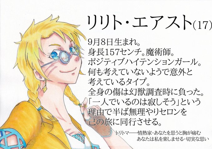悟 高画質 のtwitterイラスト検索結果 古い順 悟 高画質 のtwitterイラスト検索結果 古い順