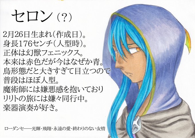 悟 高画質 のtwitterイラスト検索結果 古い順 悟 高画質 のtwitterイラスト検索結果 古い順