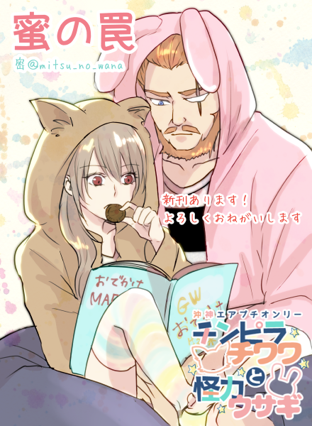 しいたけゲートウェイ 多忙によりしばらく不在 Shiitakeoooo Twitter しいたけゲートウェイ 多忙によりしばらく不在 Shiitakeoooo Twitter