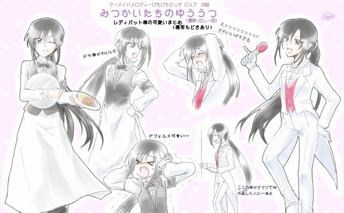 レディバットのtwitterイラスト検索結果