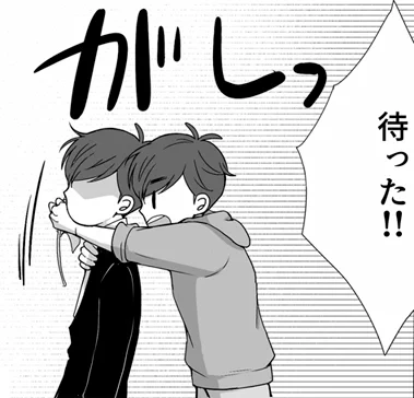 聞いてください～～～脱稿したーーーッ????本当は3月家宝に出す予定だったのに本なのにちんたら仕上げてたらこんな時期に…?諸々詳細は後日…!寝ていいかなーースーーーー??? 