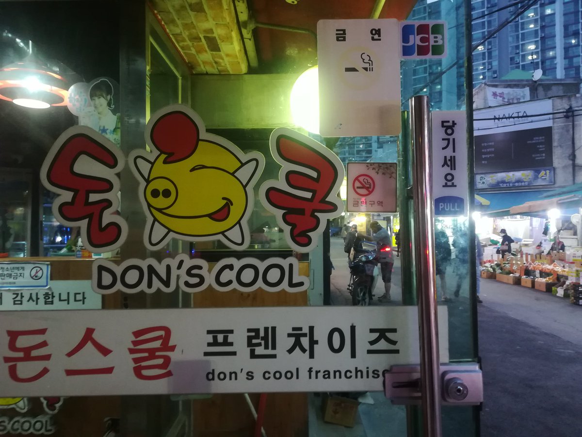 comic_sansation's tweet photo. Is Don's Cool as cool as Don? https://t.co/qoiXBMRLR9