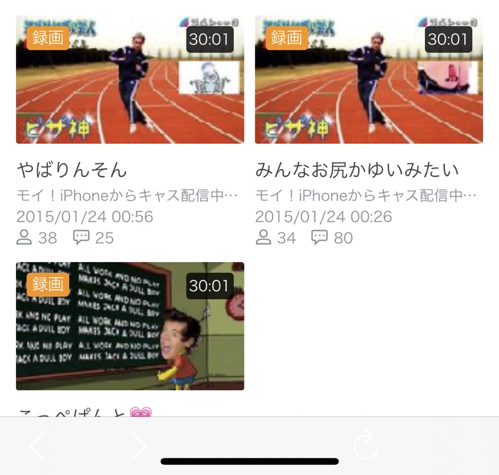 rirrydir25's tweet photo. うちらのキャスの画像基本ふざけてるｗｗｗｗｗｗｗｗｗｗｗｗｗｗｗｗｗｗｗｗｗｗｗｗｗｗｗｗｗｗｗｗｗｗｗｗｗｗｗｗｗｗｗｗｗｗｗｗｗｗｗｗｗｗｗｗｗｗｗｗｗｗｗｗｗｗｗｗｗｗみんなお尻かゆいみたいってなんやねんｗｗｗｗｗｗｗｗｗｗｗｗｗｗｗｗｗｗｗｗｗｗｗｗｗｗｗ https://t.co/Xm2seQIOat