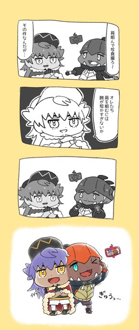 絶対にダンデとキバナの肩組み絵を描きたかった人間が描いたほのぼの漫画 