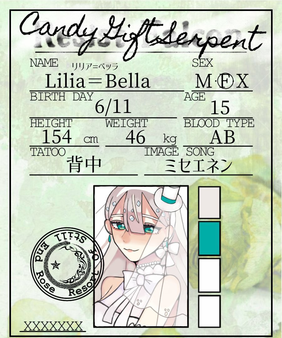 ResortEnd's tweet photo. 【リリア=ベッラ】
(@sano_kamone )宅
Candy gift Serpent所属
#Rose_CS https://t.co/iLCauFTppI