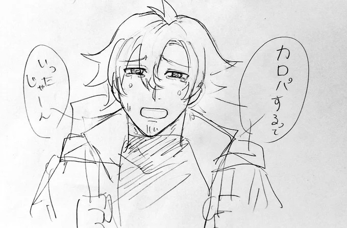 #狂気山脈再び生きてカロパしてくれ~~!!(落書き) 