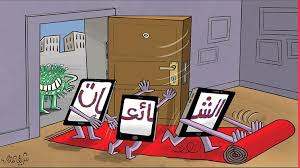 Kholoud Al Najjar tweet media