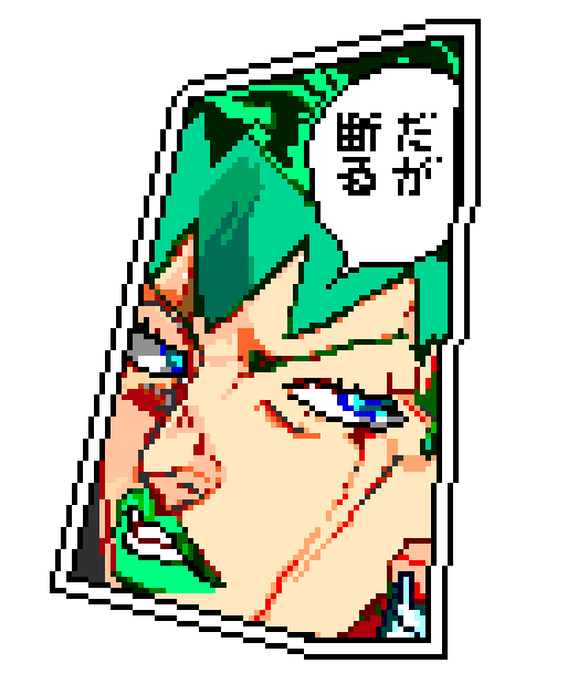 コトーーー ジョジョの奇妙な冒険 第4部 の 岸辺露伴をドット絵で描きましたww 言わずと知れたこの台詞 だが断る って本家では 1回相手の提案に 乗ったように見せかけておいて だが断る って使うんだぜ Http T Co Oxcmiw1e5g