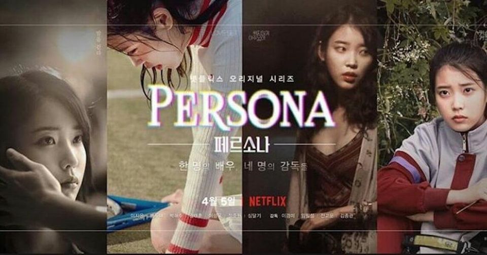 In 2019,made his film debut with the Netflix anthology series Persona. He portrayed different characters in each of the four short films that were written and directed by acclaimed directors Lee Kyoungmi, Yim Pil Sung, Jeon Gowoon, and Kim Jong Kwan.