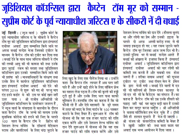 judicialindia's tweet photo. https://t.co/TdxfaPjfPn