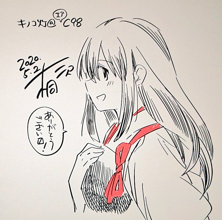 明日、本来のサークル参加日に、こんな感じで! 