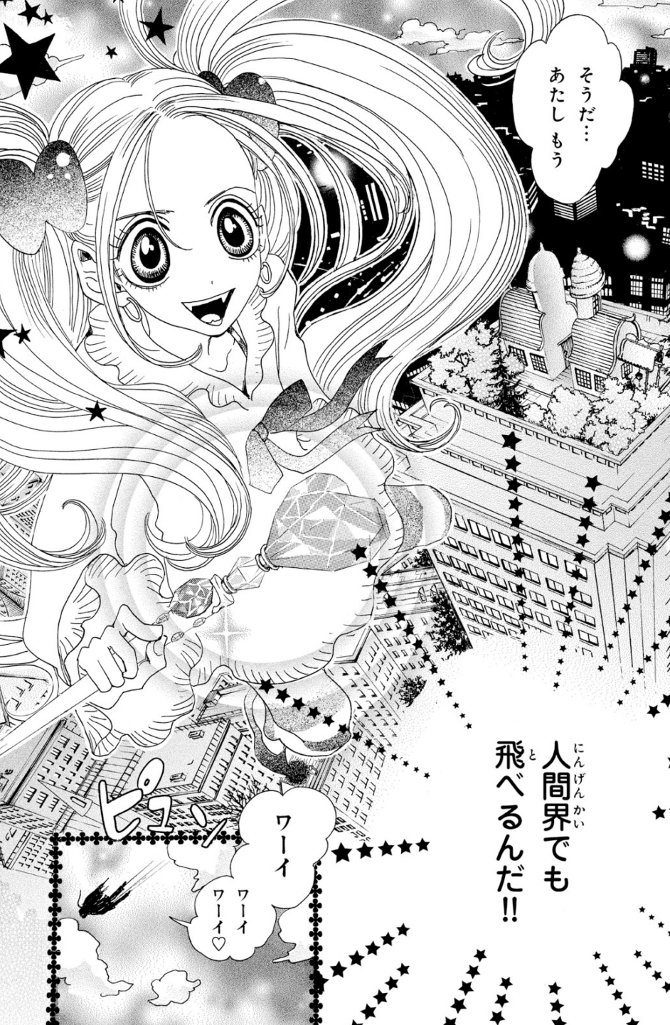 安野モヨコ on X: 安野モヨコ on X:
