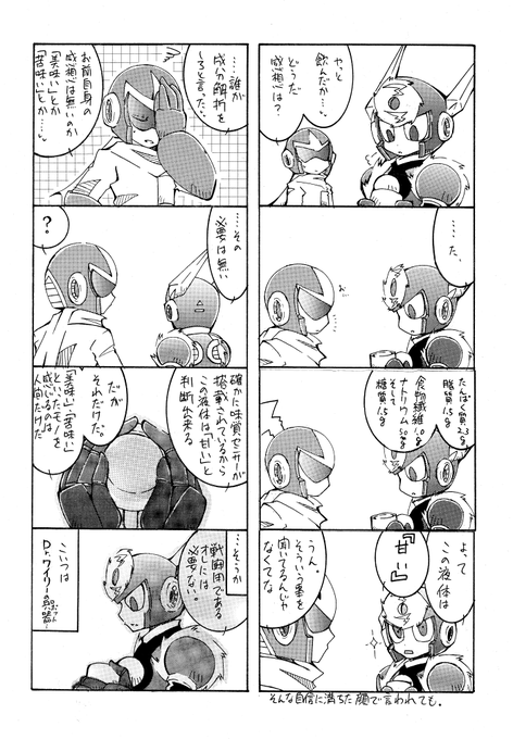 はむたまさん の最近のツイート 28 Whotwi グラフィカルtwitter分析 はむたまさん の最近のツイート 28 Whotwi グラフィカルtwitter分析
