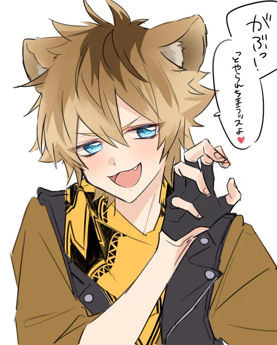 ラギーくん 