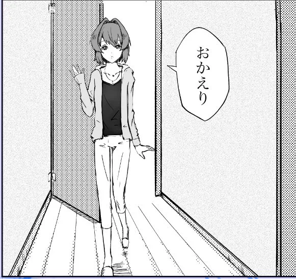 早くこれになりたい 