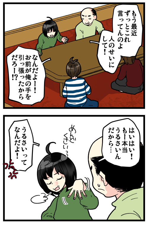 ブログ更新しました! 切っ掛けがあると母とデートした昔の話を語ったりとかする父。母からはそんな話全然聞かないぞ…!?\(^o^)/

#絵日記 #ブログ

◎おもいだす。:素直じゃない父の愛情表現
https://t.co/mD2sp5N0T0 