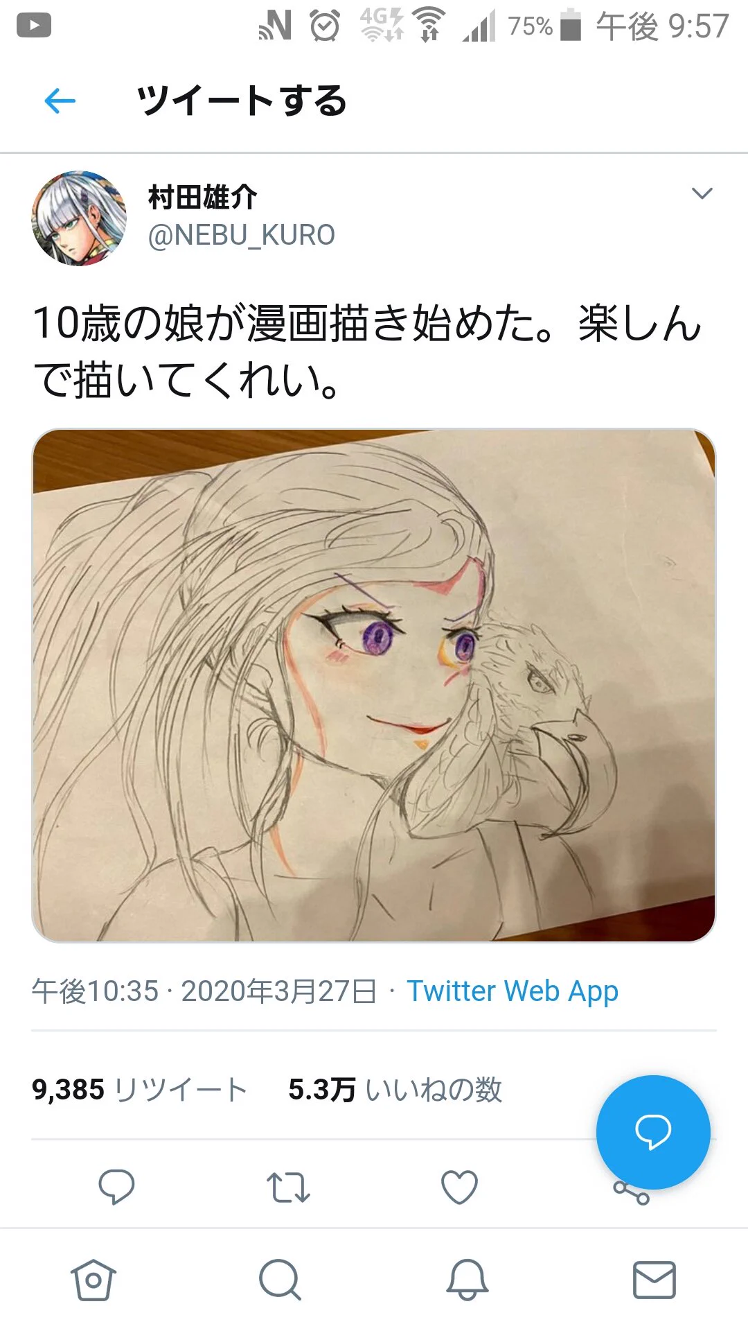 @fRi0Kn5TM7rzxfE 才能って幼いころから芽吹くものですし 