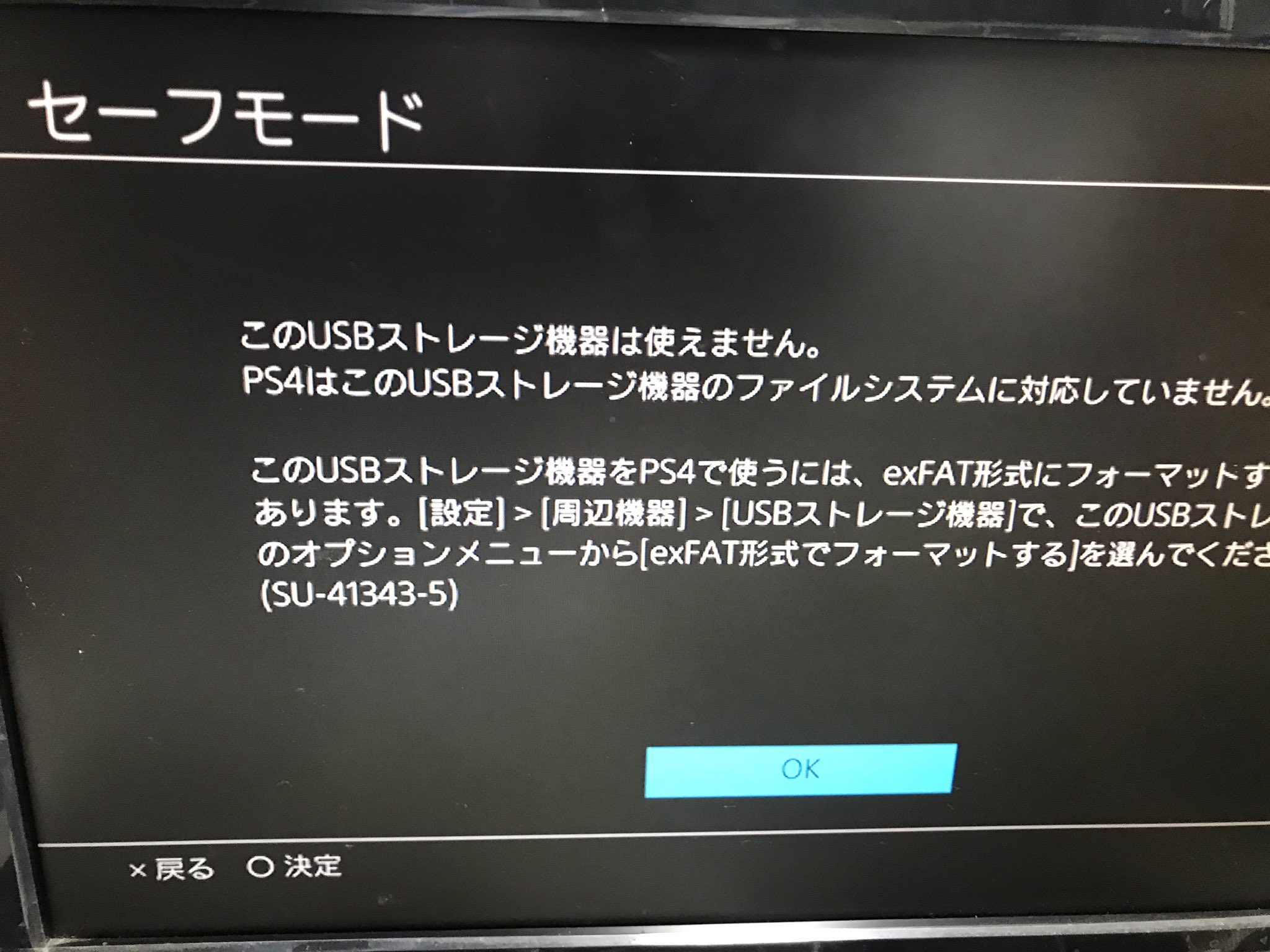 Ps4故障 Twitter Search Twitter