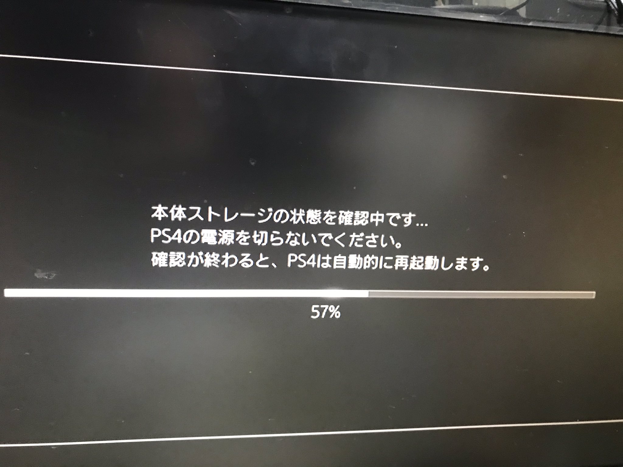Ps4故障 Twitter Search Twitter