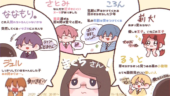 わこぷり!🍓👑
24hリレー生放送楽しんでいきましょう!
#すとぷり24時間リレー生放送 
#すとぷりギャラリー 