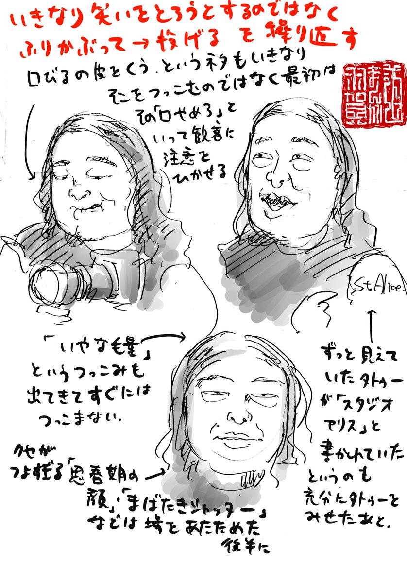 【羽賀まんが道】
【第123夜】

今日は「千鳥ノブとコントをするロバート秋山のスケッチ」です!

#日刊ラッキーズ
#365日毎日企画
#毎日22時更新 