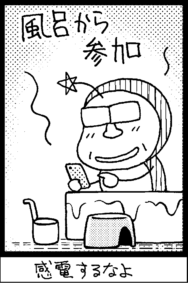 これまでの過去のまんがレポートは→ https://t.co/rnj0gqtWmY をご参照ください。「まんレポ」の投稿画像サイズ、テンプレート等、#エアコミケ #まんレポ の詳細は準備会公式Webサイトの「エアコミケ」のページをご参照ください。https://t.co/jgjh9aDYz3 #C98 