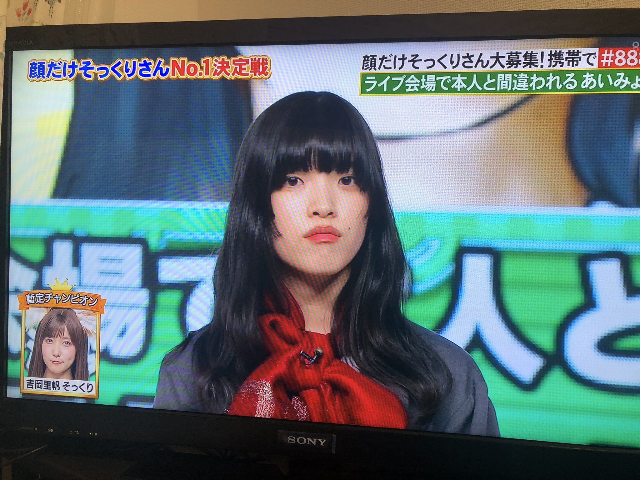 ポテともこ ほんま似てる あいみょんそっくりさん ファンでも公認わかる あいみょん 顔だけそっくりさん ポテともこ ほんま似てる あいみょんそっくりさん ファンでも公認わかる あいみょん 顔だけそっくりさん