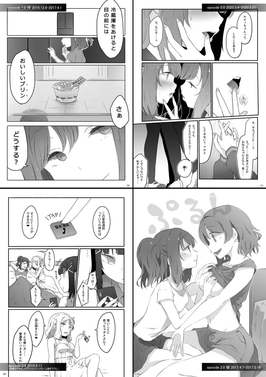 【C98】おしながきなど。既刊品薄ですみません。
■コミケwebカタログhttps://t.co/8lyVQ2XOu3
■新刊委託(メロンブックス)https://t.co/qbFh9ebfXK
■サンプル(pixiv)https://t.co/PPMGatKmYp
#エアコミケ #サークル 