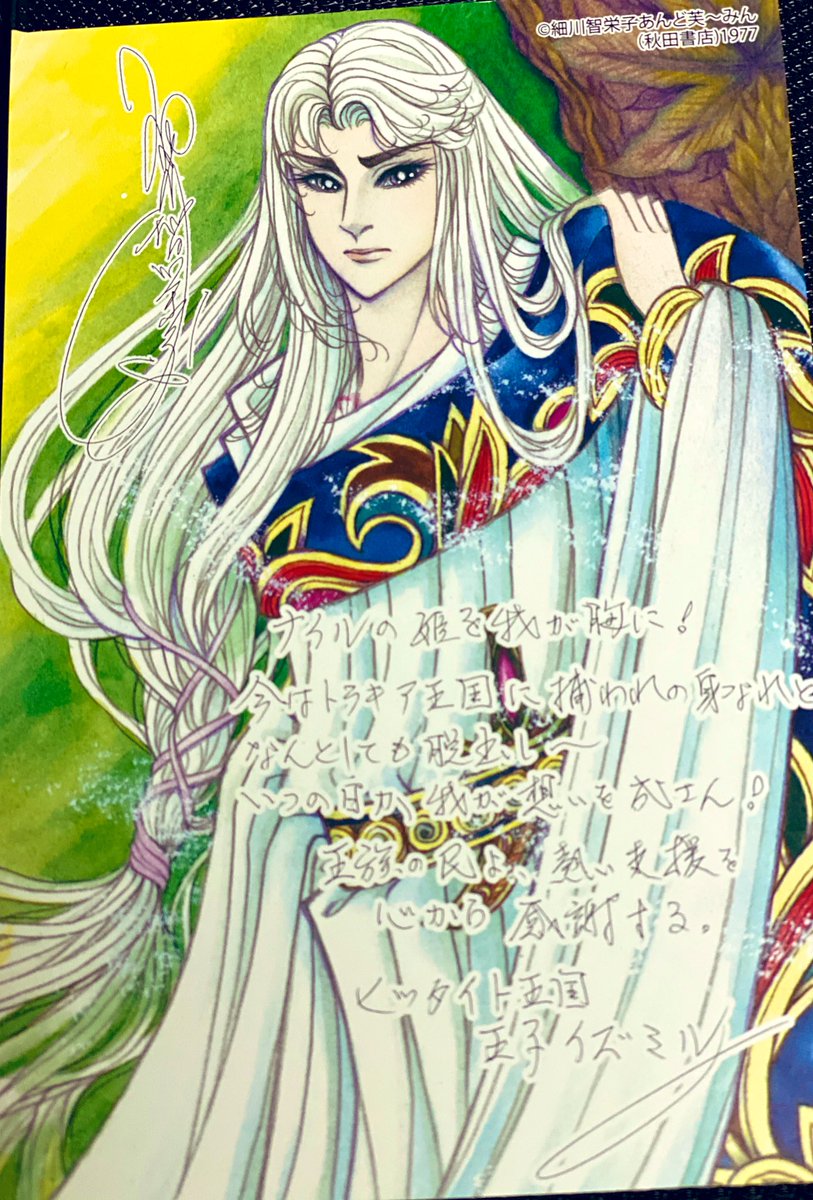 海外最新 王家の紋章 メンフィス イズミル ポストカード コースター テレホンカード 配送員設置送料無料 Www Yourazlawyer Com