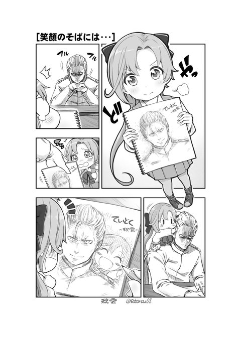 むかし描いた艦これ漫画 その3 