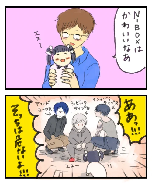 過去ログ再掲です～ 
