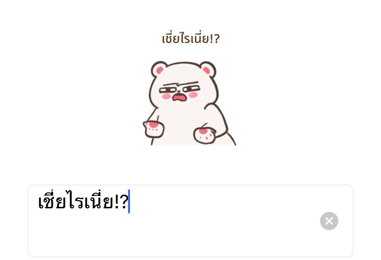 🐰 tweet media