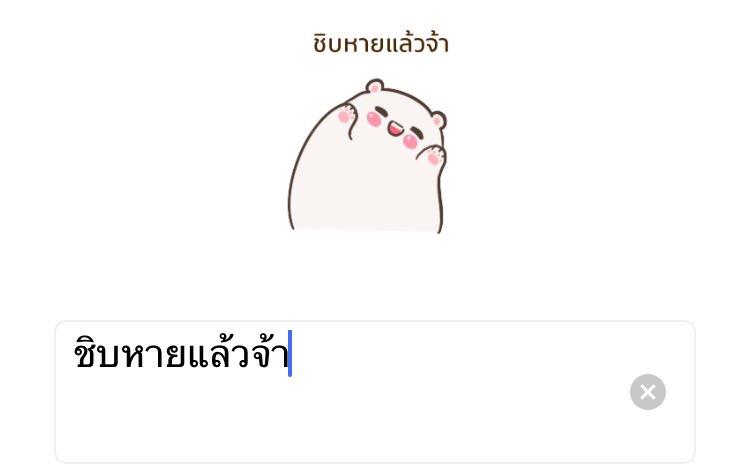 🐰 tweet media