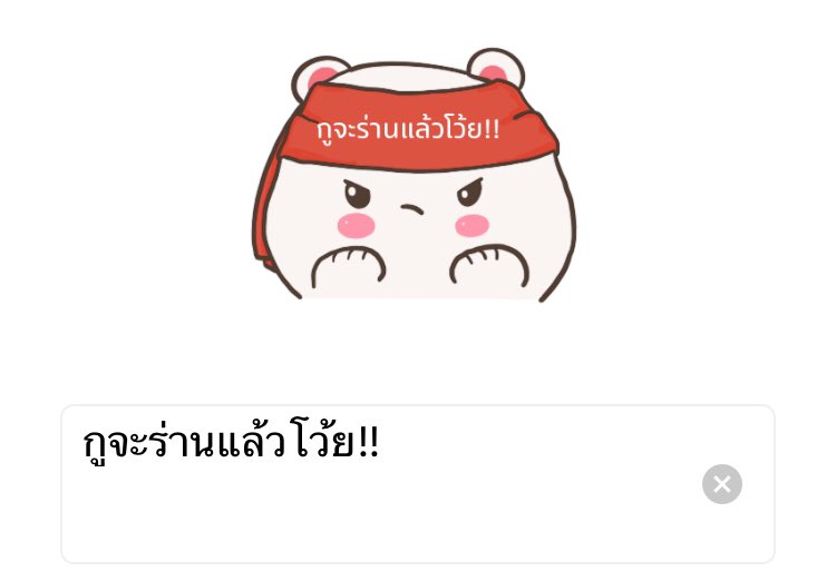 🐰 tweet media
