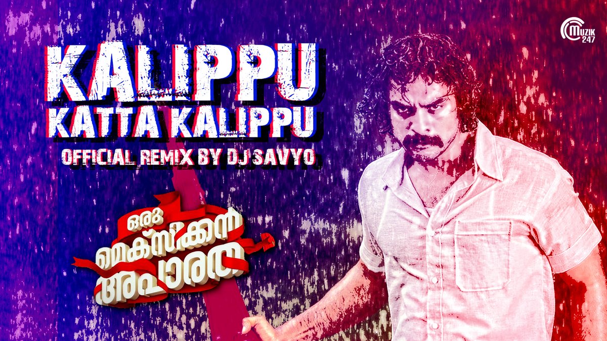 Muzik247in's tweet photo. Presenting the rocking remix of #KalippuKattaKalippu from #TovinoThomas starrer #OruMexicanAparatha. Music by #ManikandanAyyappa. Remixed by #DjSavyo
Watch >> https://t.co/2SLiJysMU5 https://t.co/nTTvVuiziR
