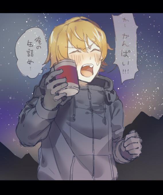 コージーのtwitterイラスト検索結果