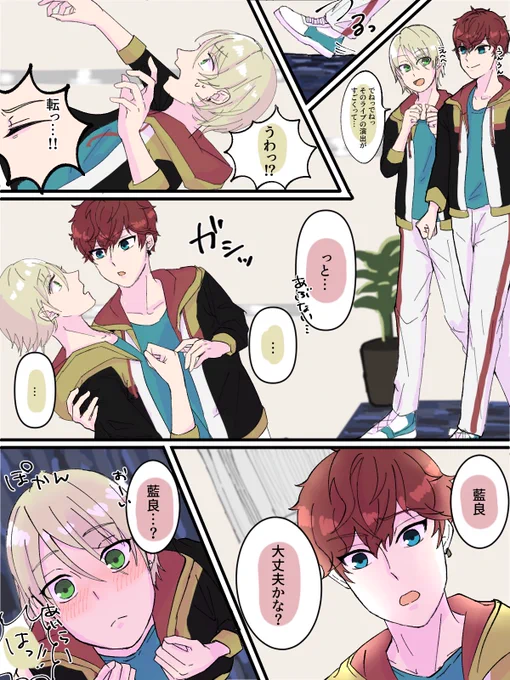 転びやすいESの床
ひいあい 